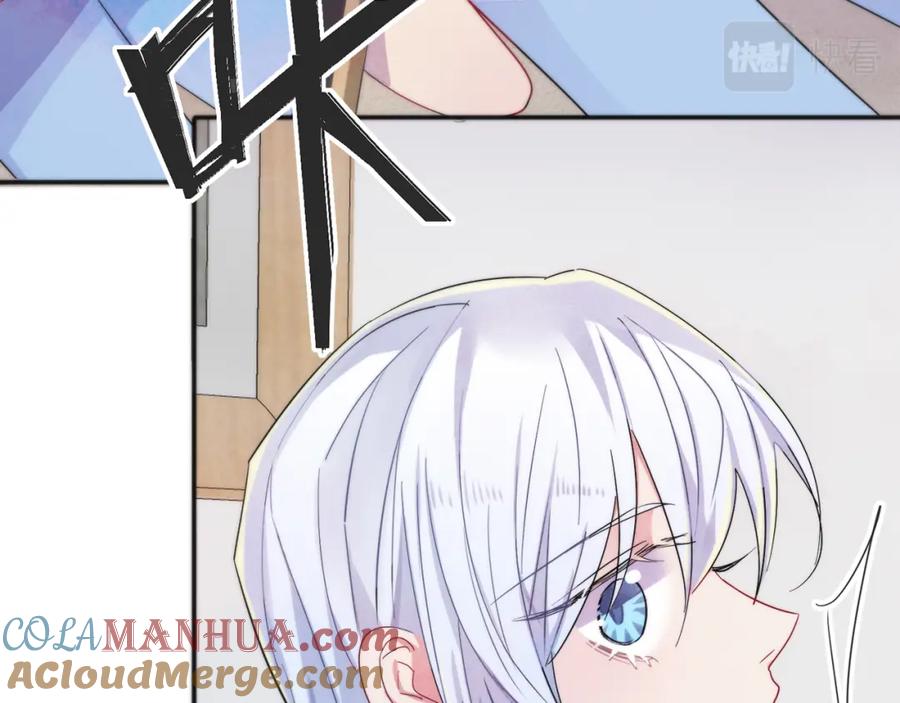 目标是捕获天使 - 第6话 兄弟情要努力营业 - 第73张图