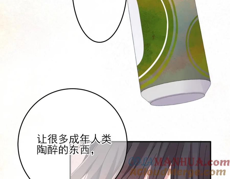 目标是捕获天使 - 第6话 兄弟情要努力营业 - 第45张图