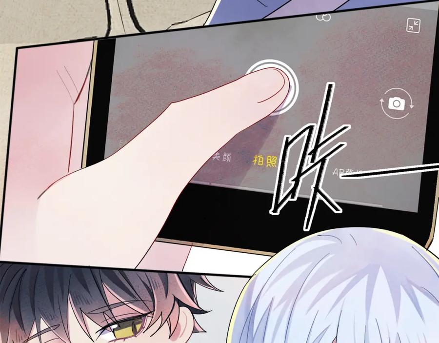 目标是捕获天使 - 第7话 做人类喜欢的事 - 第94张图