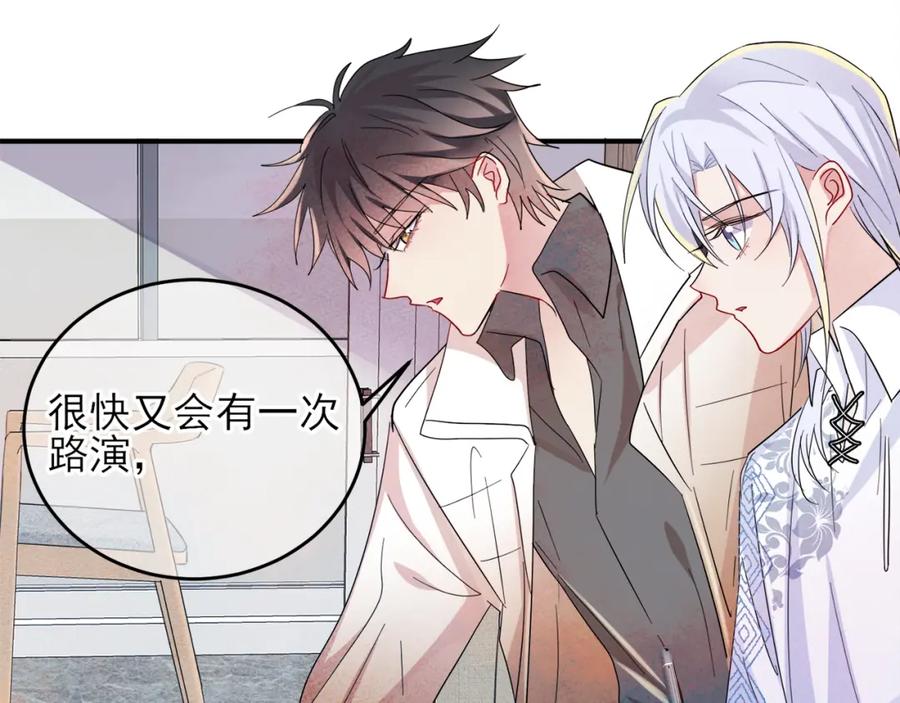 目标是捕获天使 - 第7话 做人类喜欢的事 - 第64张图