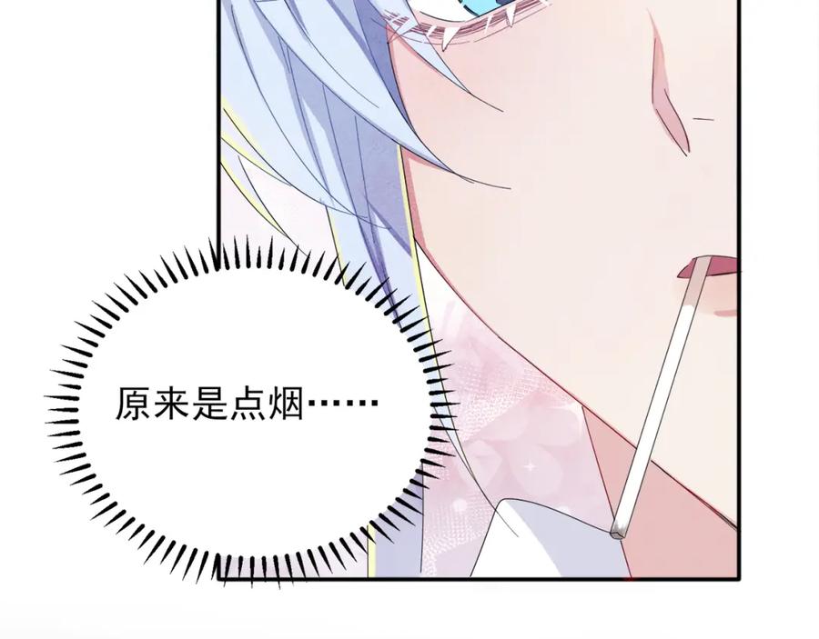 目标是捕获天使 - 第7话 做人类喜欢的事 - 第90张图