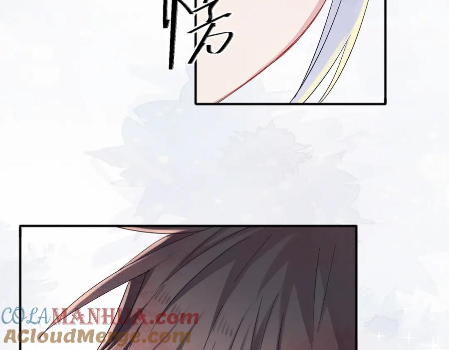 目标是捕获天使 - 第7话 做人类喜欢的事 - 第73张图