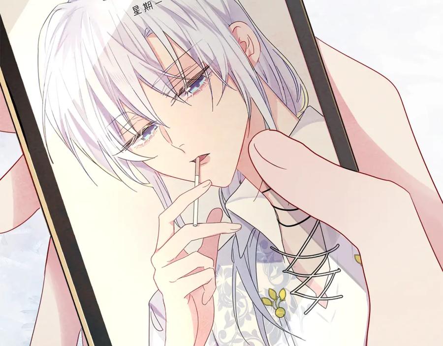 目标是捕获天使 - 第7话 做人类喜欢的事 - 第99张图