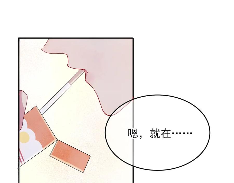 目标是捕获天使 - 第7话 做人类喜欢的事 - 第68张图