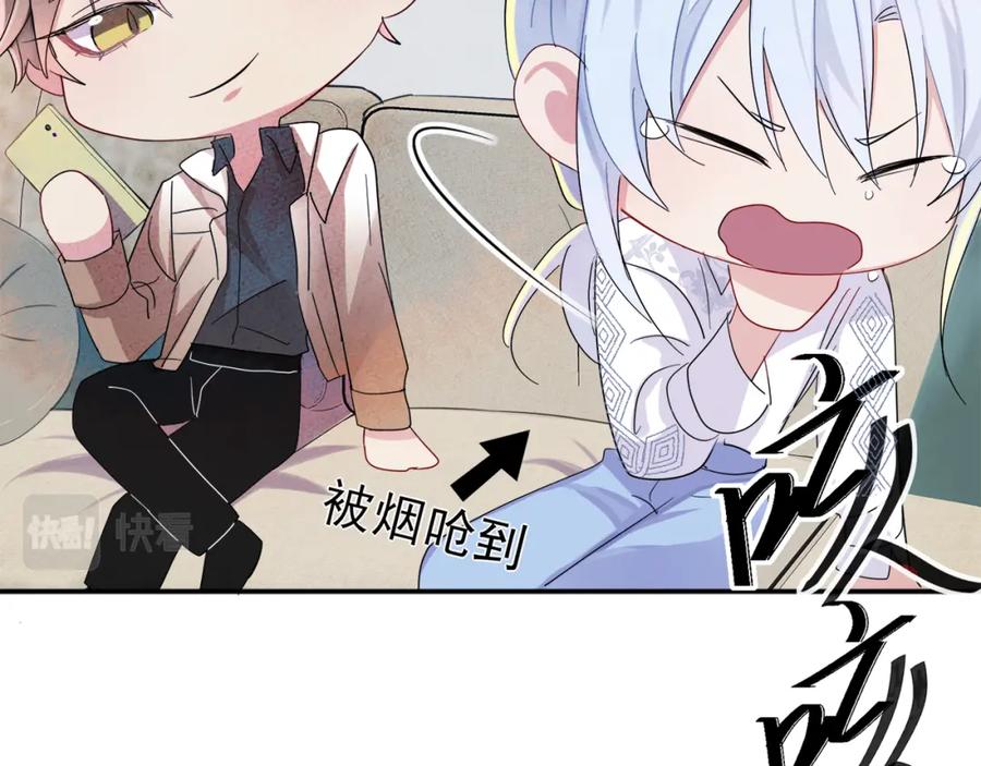 目标是捕获天使 - 第7话 做人类喜欢的事 - 第95张图