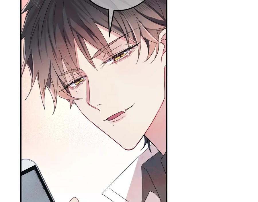 目标是捕获天使 - 第7话 做人类喜欢的事 - 第11张图