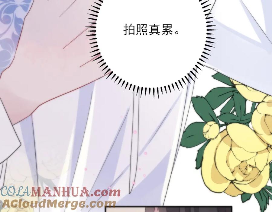 目标是捕获天使 - 第7话 做人类喜欢的事 - 第45张图