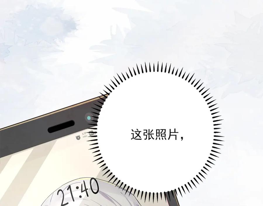 目标是捕获天使 - 第7话 做人类喜欢的事 - 第98张图