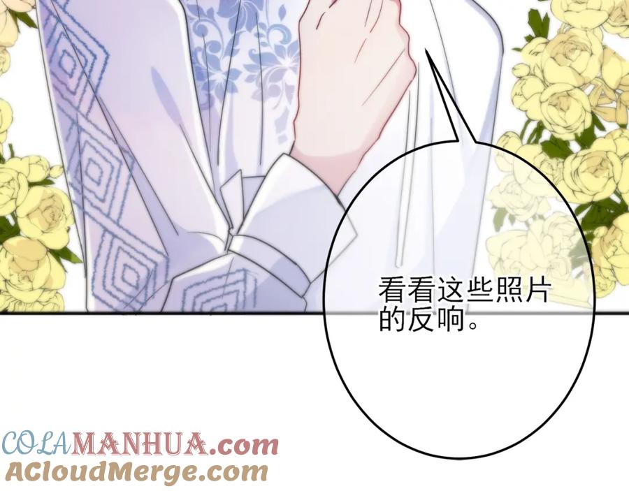 目标是捕获天使 - 第7话 做人类喜欢的事 - 第49张图