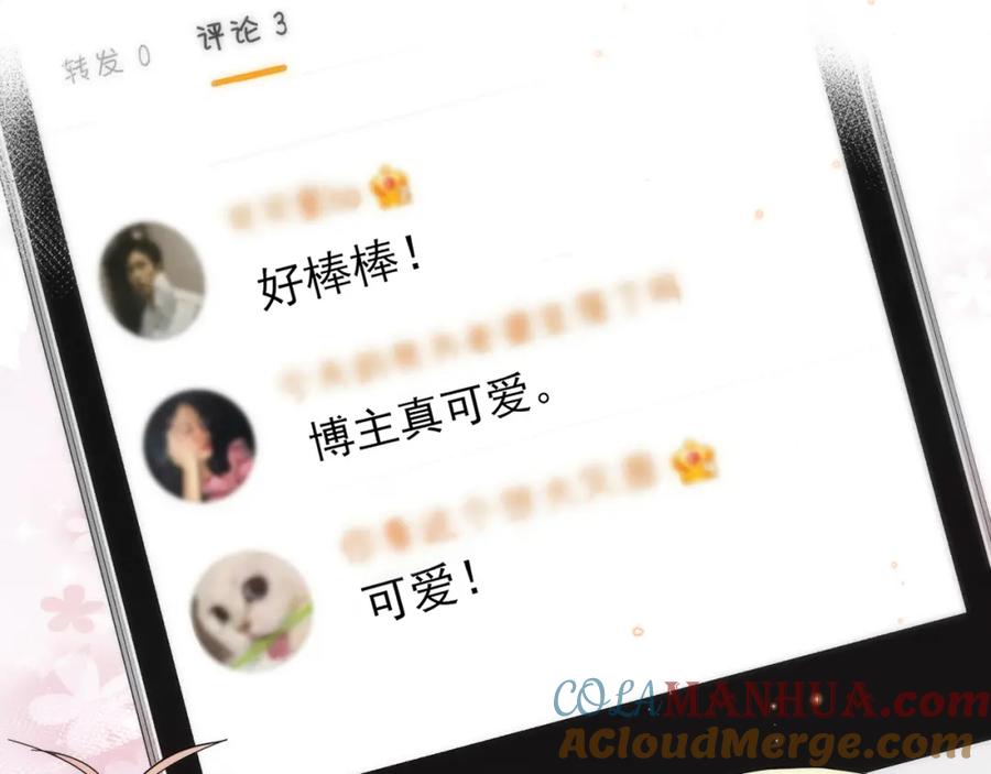 目标是捕获天使 - 第7话 做人类喜欢的事 - 第61张图