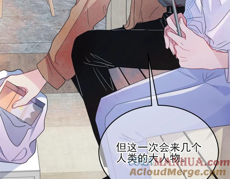 目标是捕获天使 - 第7话 做人类喜欢的事 - 第65张图