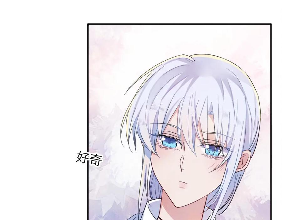 目标是捕获天使 - 第8话 你在乱摸什么 - 第34张图