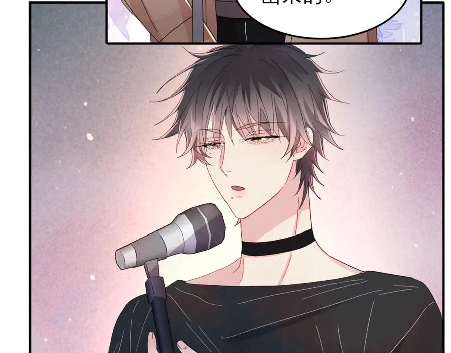 目标是捕获天使 - 第8话 你在乱摸什么 - 第70张图