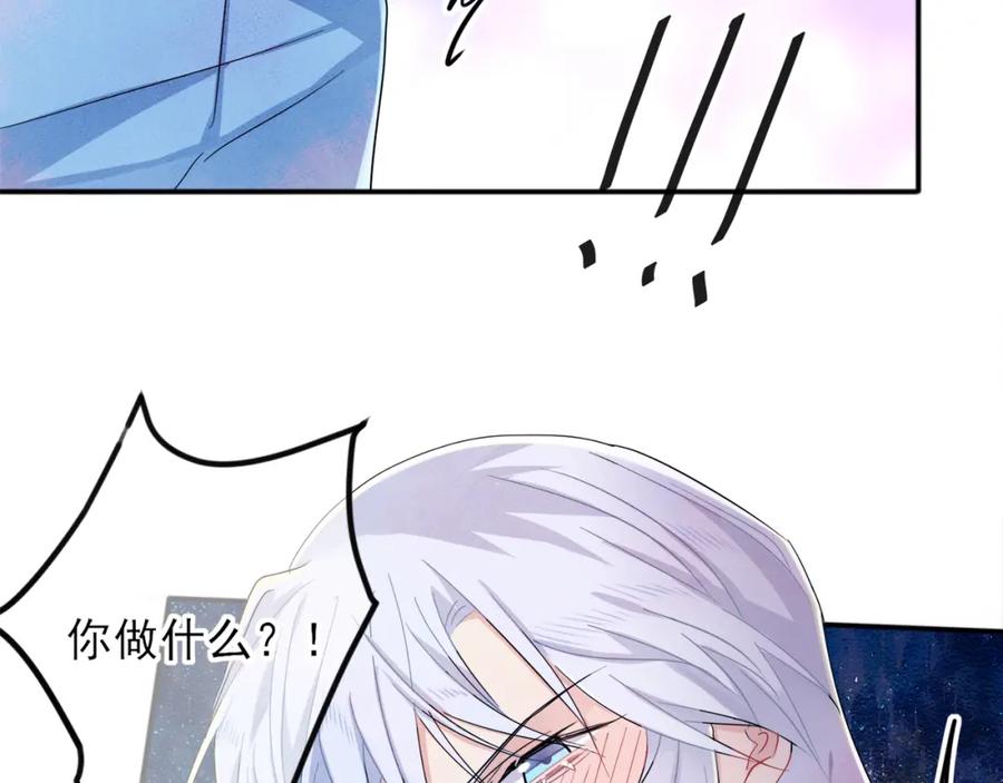 目标是捕获天使 - 第8话 你在乱摸什么 - 第55张图