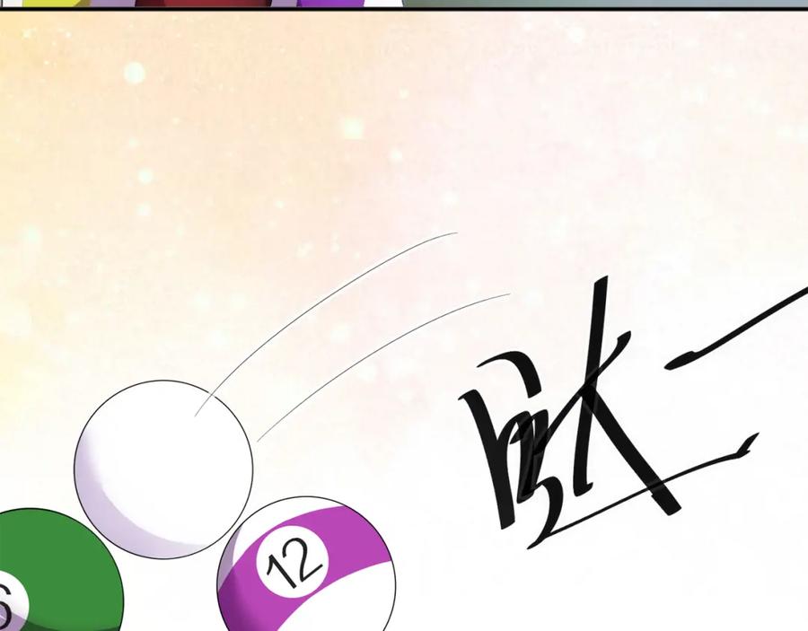 目标是捕获天使 - 第8话 你在乱摸什么 - 第39张图