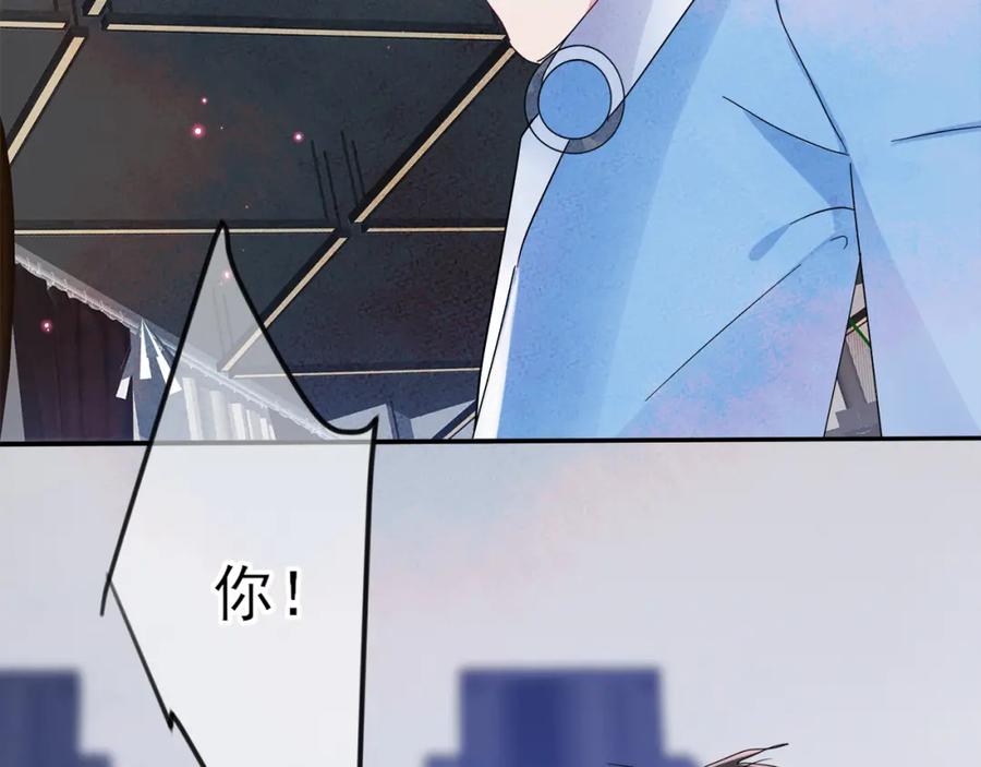 目标是捕获天使 - 第8话 你在乱摸什么 - 第94张图