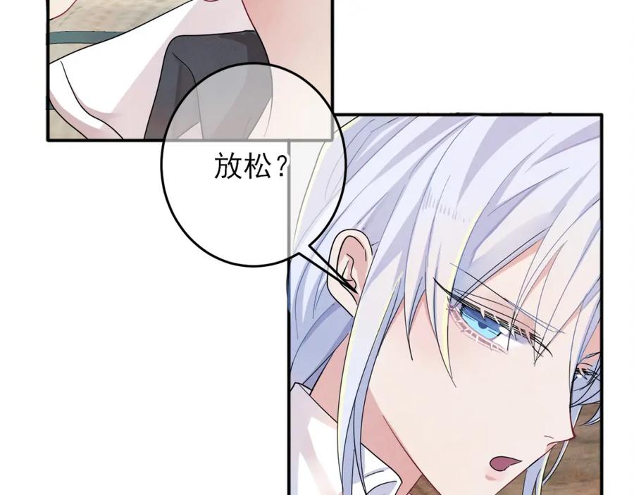 目标是捕获天使 - 第8话 你在乱摸什么 - 第20张图