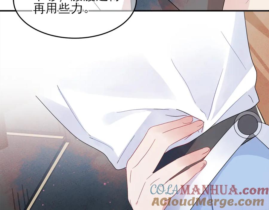 目标是捕获天使 - 第8话 你在乱摸什么 - 第93张图