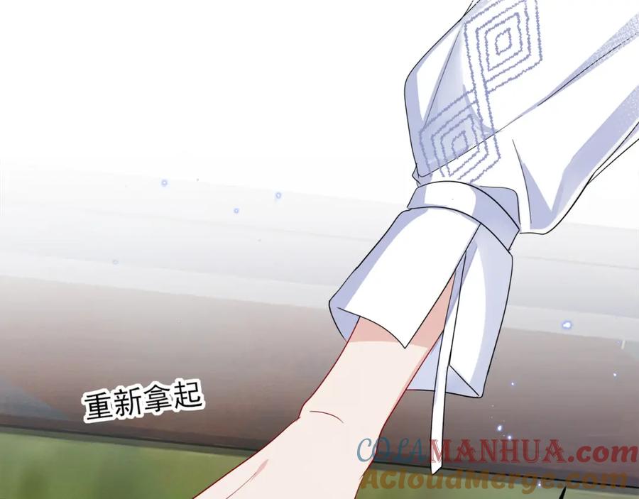 目标是捕获天使 - 第8话 你在乱摸什么 - 第73张图