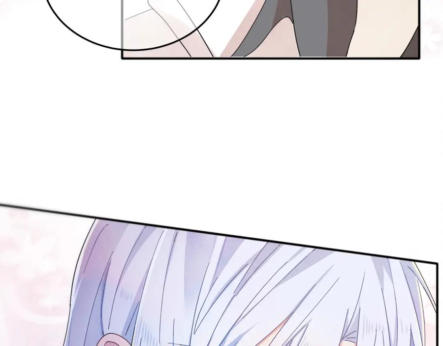 目标是捕获天使 - 第8话 你在乱摸什么 - 第12张图