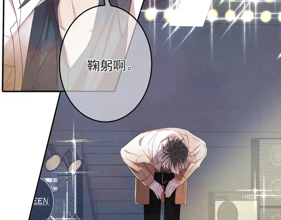 目标是捕获天使 - 第8话 你在乱摸什么 - 第76张图