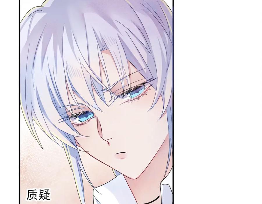 目标是捕获天使 - 第8话 你在乱摸什么 - 第67张图