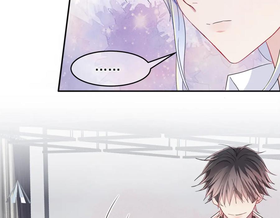 目标是捕获天使 - 第8话 你在乱摸什么 - 第79张图