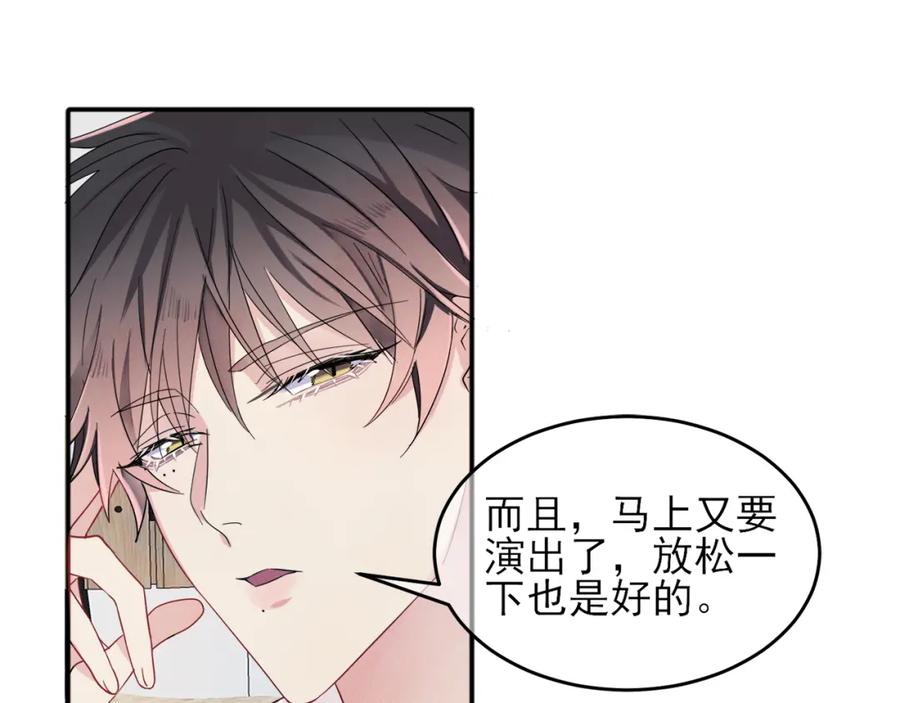 目标是捕获天使 - 第8话 你在乱摸什么 - 第19张图