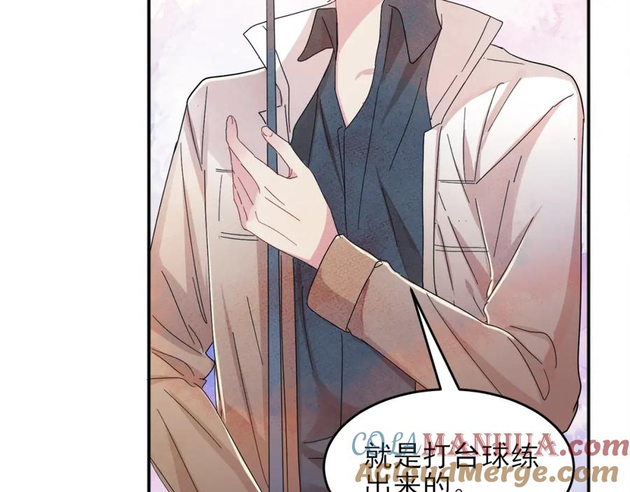 目标是捕获天使 - 第8话 你在乱摸什么 - 第69张图