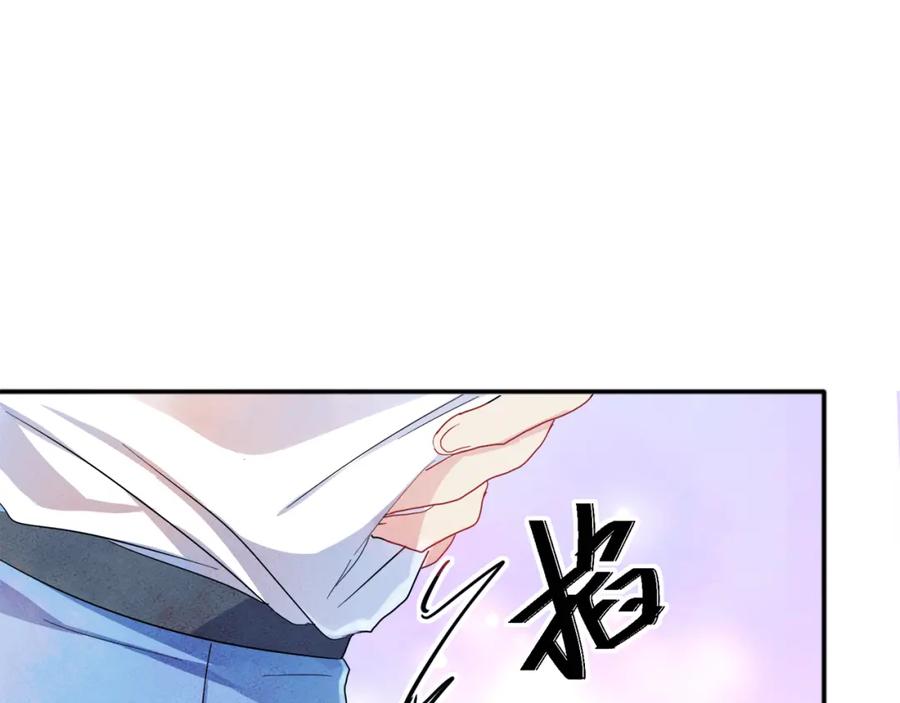 目标是捕获天使 - 第8话 你在乱摸什么 - 第54张图