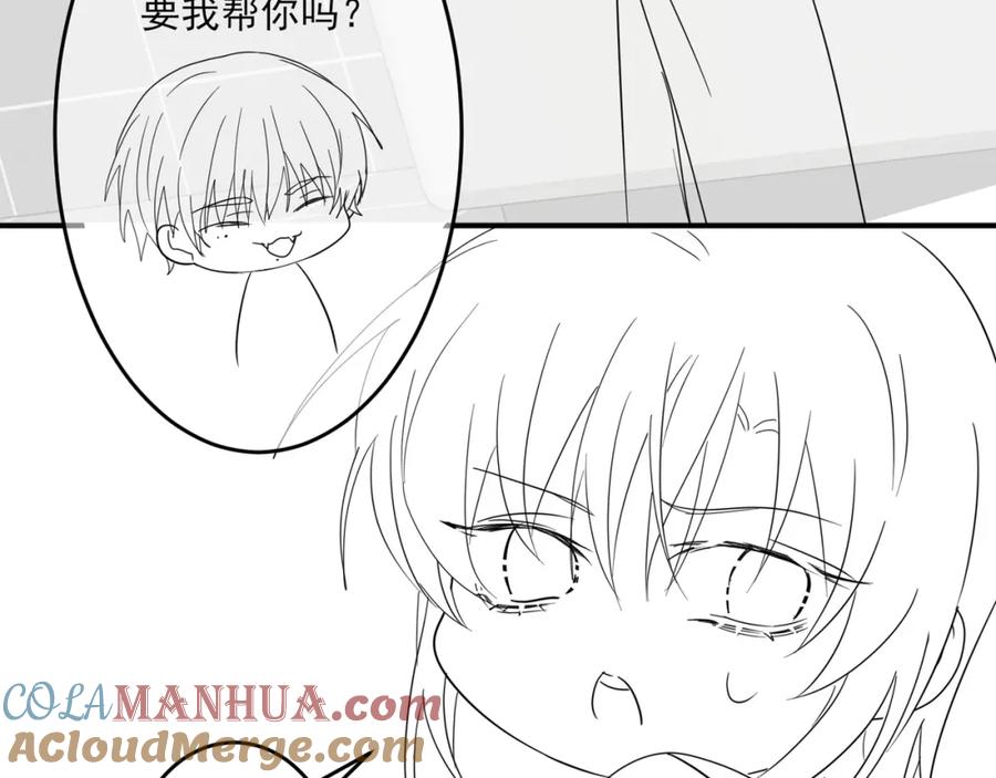 目标是捕获天使 - 第8话 你在乱摸什么 - 第113张图