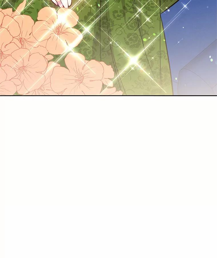 目标是成为长命百岁的千金大小姐 8.突如其来的求婚 第29页