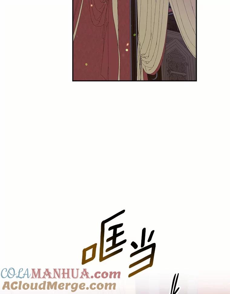 目标是成为长命百岁的千金大小姐 99.应许之吻 第5页