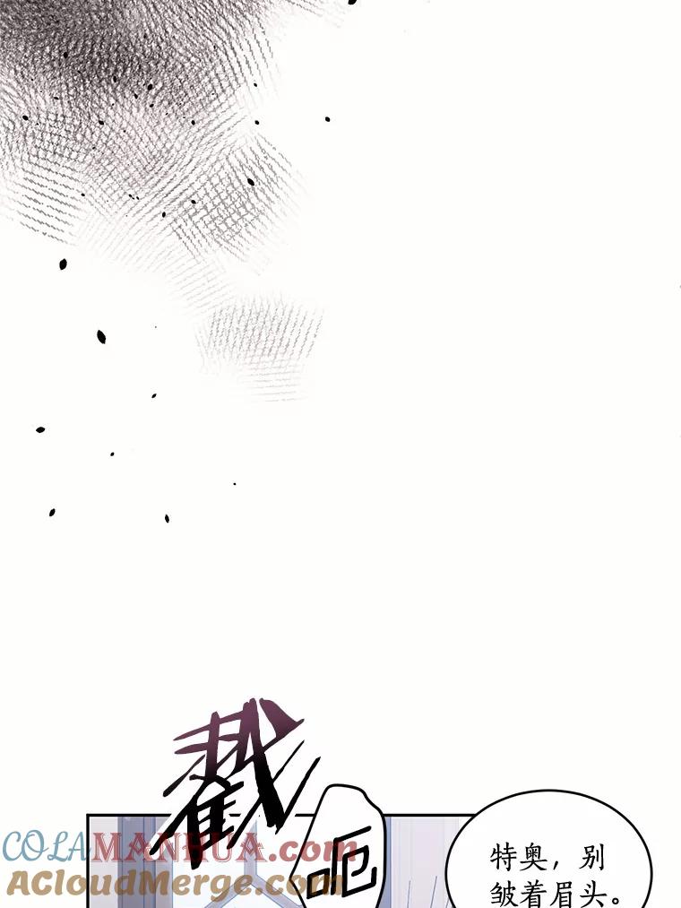 目标是成为长命百岁的千金大小姐 106.公开订婚 第10页