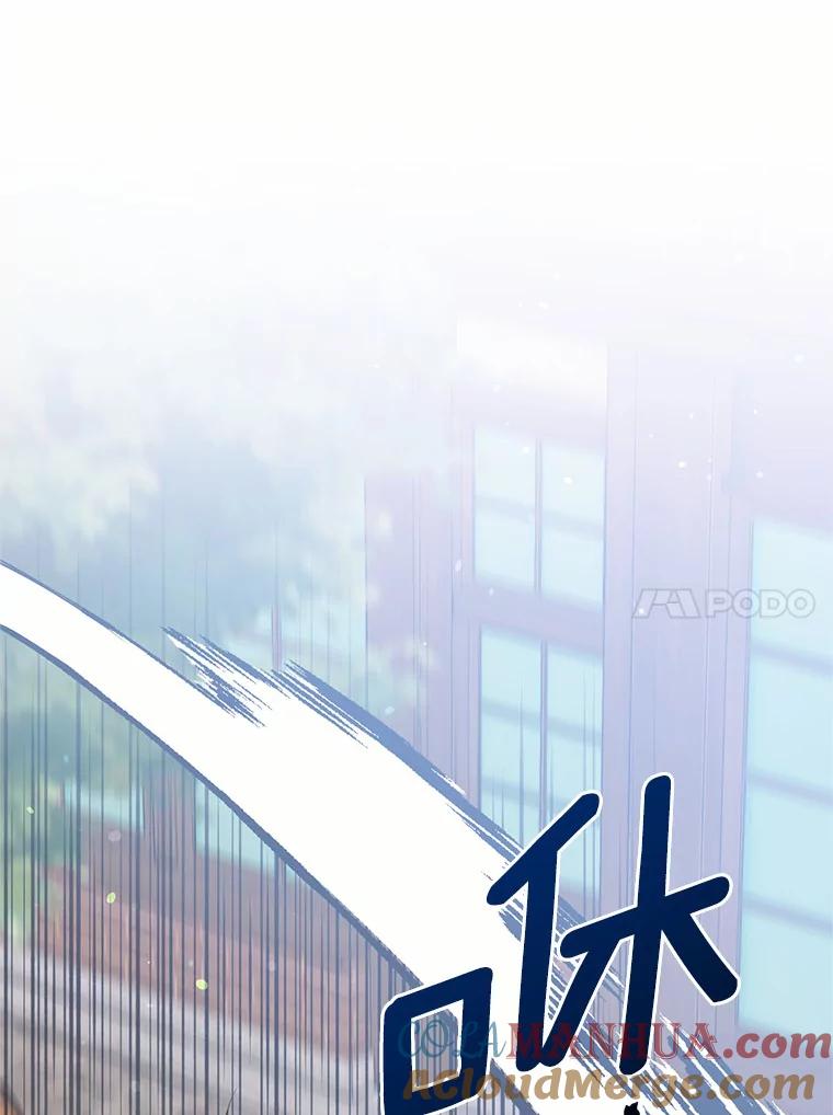 目标是成为长命百岁的千金大小姐 107.第二次较量 第40页