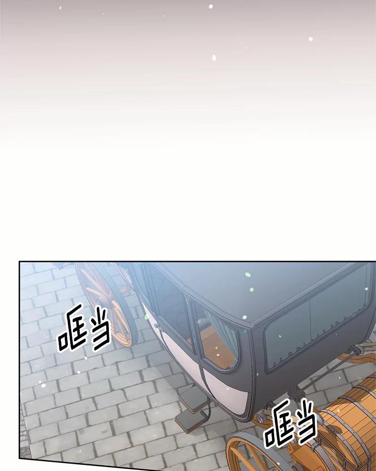 目标是成为长命百岁的千金大小姐 9.危险的魔族领地 第69页