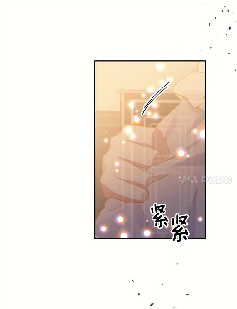 目标是成为长命百岁的千金大小姐 112.公主的忧虑 第46页