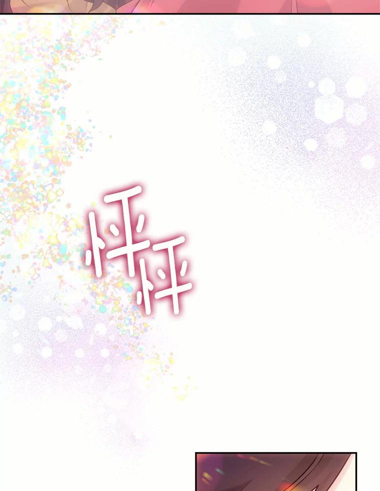 目标是成为长命百岁的千金大小姐 113.复活公主 第59页