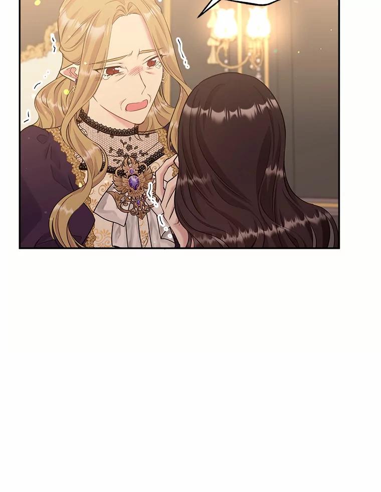 目标是成为长命百岁的千金大小姐 114.魔界女公爵 第20页