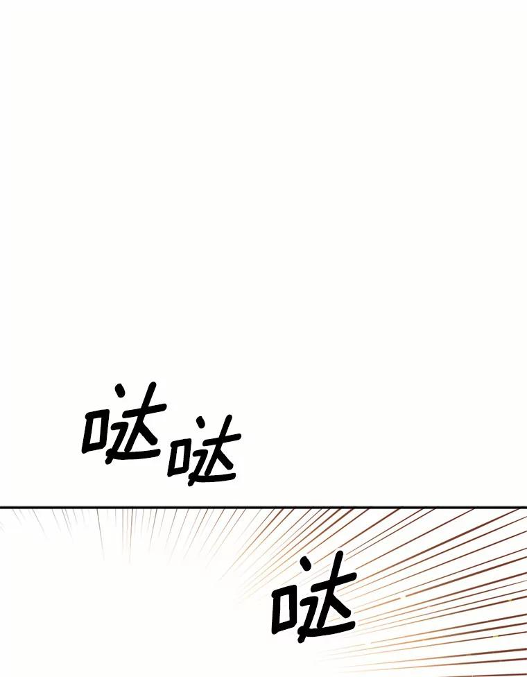 目标是成为长命百岁的千金大小姐 114.魔界女公爵 第3页
