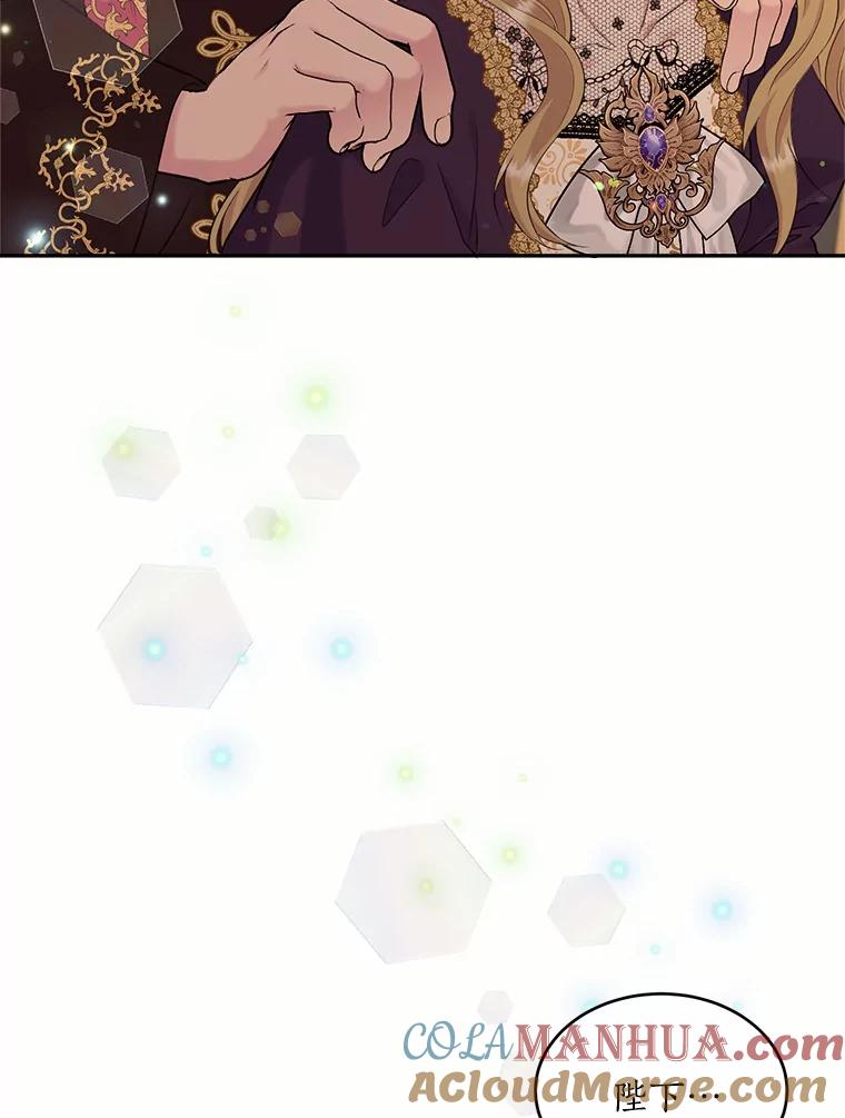 目标是成为长命百岁的千金大小姐 114.魔界女公爵 第25页