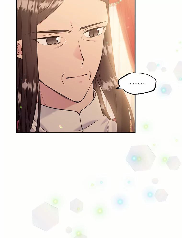 目标是成为长命百岁的千金大小姐 114.魔界女公爵 第39页