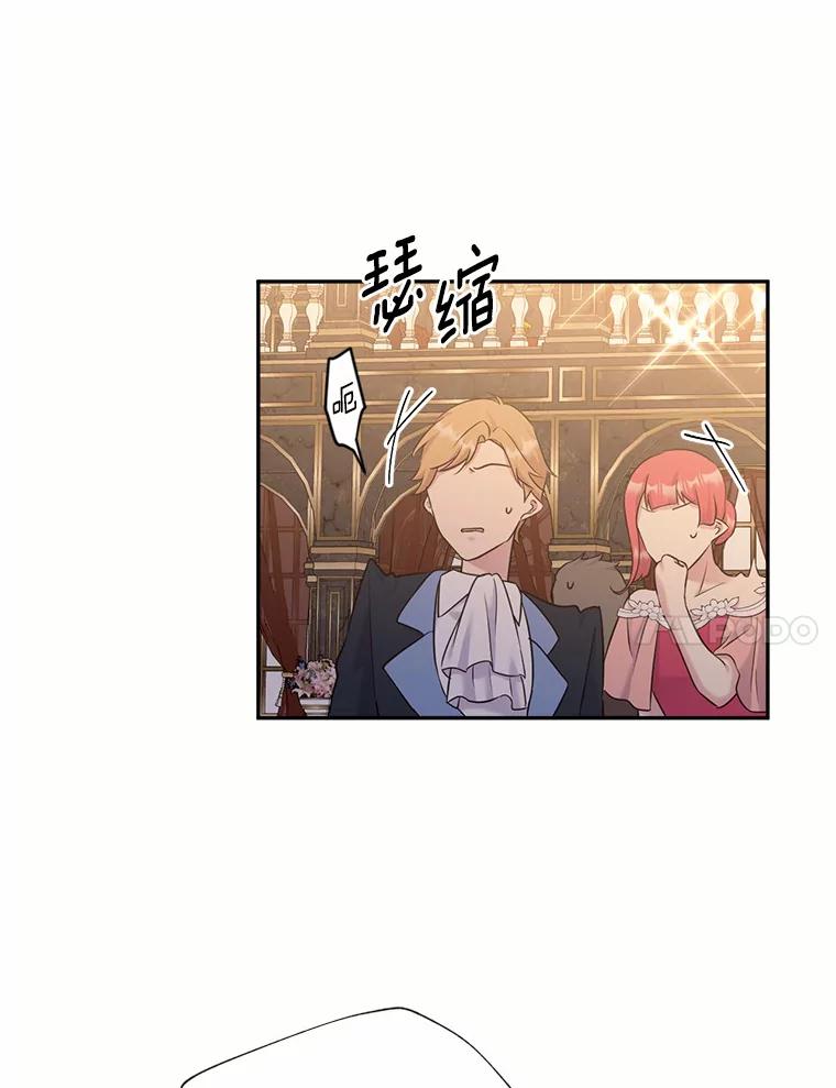 目标是成为长命百岁的千金大小姐 115.亮相魔界 第107页