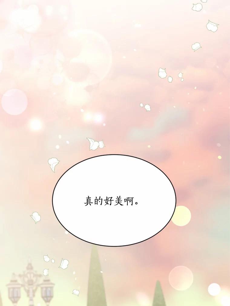 目标是成为长命百岁的千金大小姐 115.亮相魔界 第28页