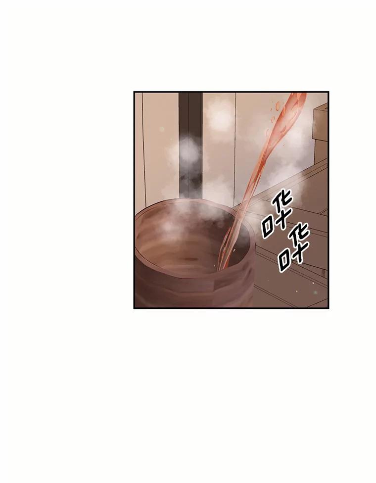 目标是成为长命百岁的千金大小姐 119.沙漠之夜 第7页