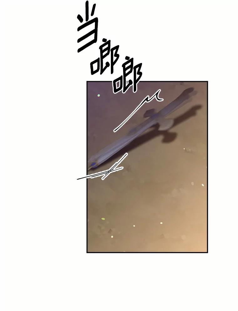 目标是成为长命百岁的千金大小姐 120.无法逃离的命运 第15页