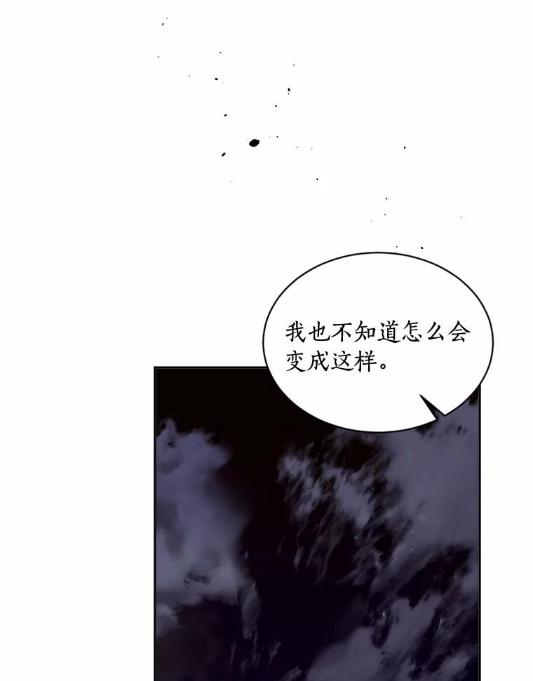 目标是成为长命百岁的千金大小姐 120.无法逃离的命运 第22页