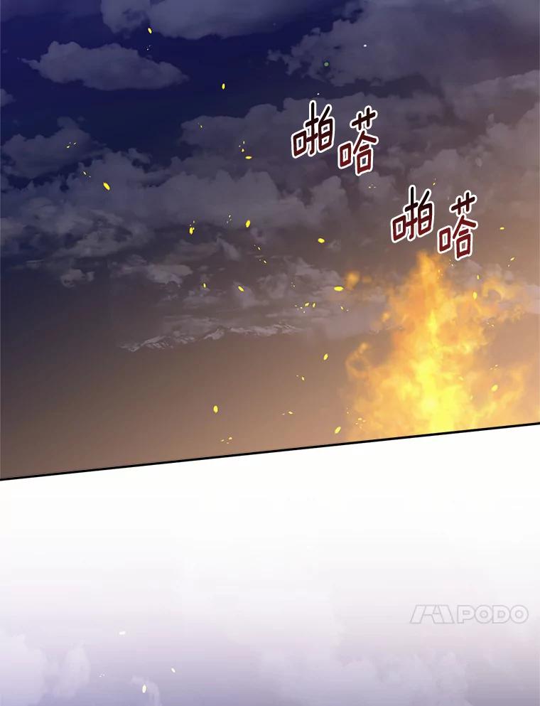 目标是成为长命百岁的千金大小姐 120.无法逃离的命运 第4页