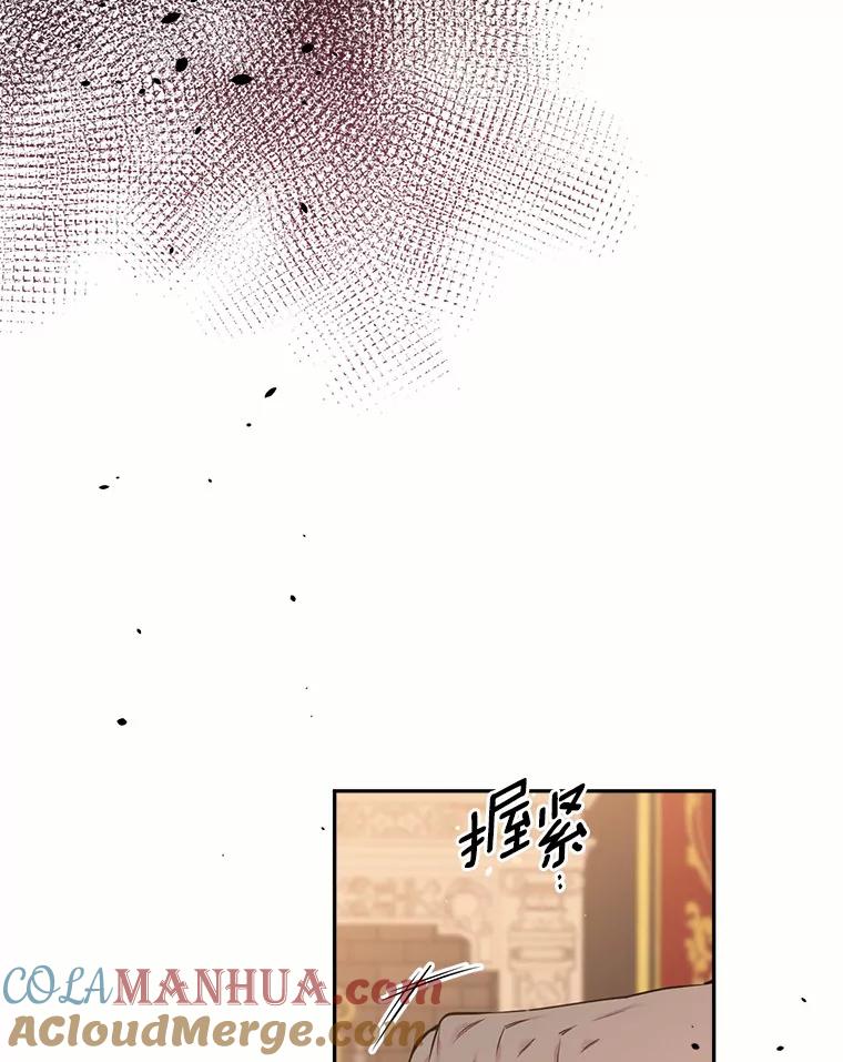 目标是成为长命百岁的千金大小姐 121.新帝 第29页
