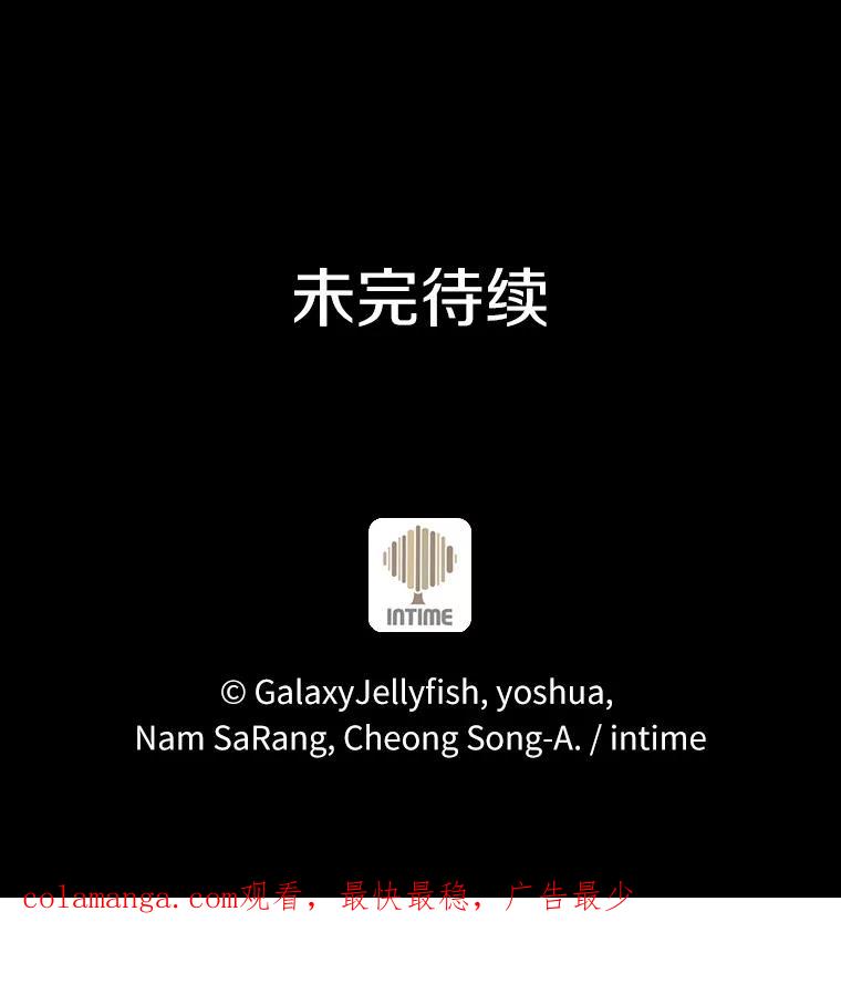 目标是成为长命百岁的千金大小姐 122.傀儡 第116页